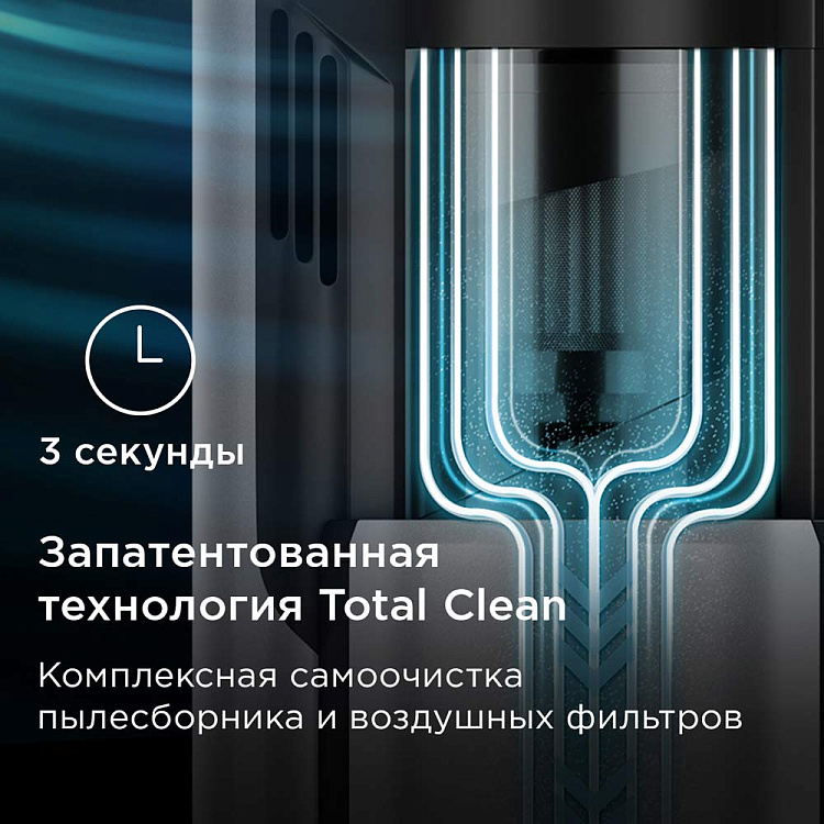 Пылесос вертикальный беспроводной РЕДМОНД VH1330 - фото 3 - купить в интернет-магазине Редмонд