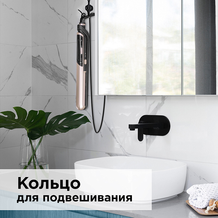 Стайлер для волос РЕДМОНД RCI-2335 - фото 6 - купить в интернет-магазине Редмонд