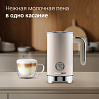 Капучинатор РЕДМОНД MF5002, фото