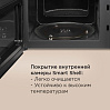 Микроволновая печь редмонд MW2904 (черный/хром), фото