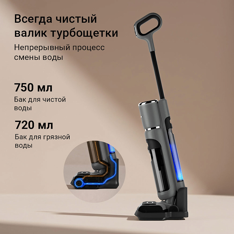 Умный моющий пылесос беспроводной РЕДМОНД MultiClean VH1312S WiFi - фото 8 - купить в интернет-магазине Редмонд