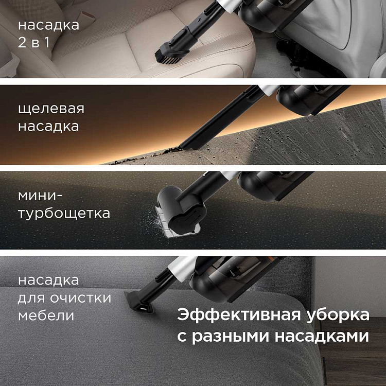 Пылесос вертикальный беспроводной РЕДМОНД VH1330 - фото 8 - купить в интернет-магазине Редмонд