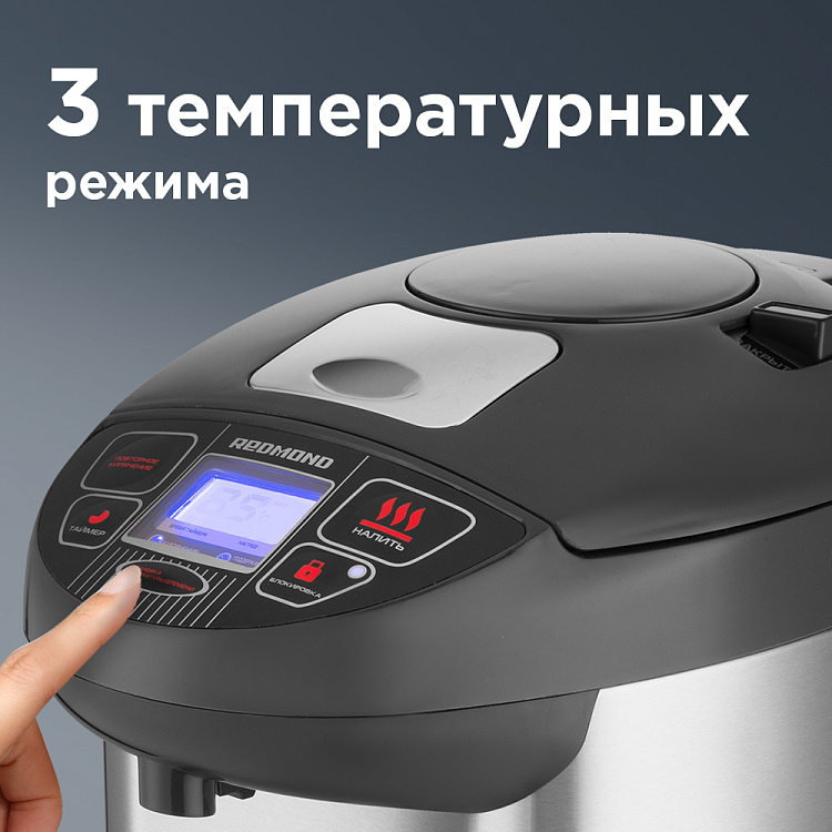 Термопот РЕДМОНД RTP-M801 - фото 4 - купить в интернет-магазине Редмонд