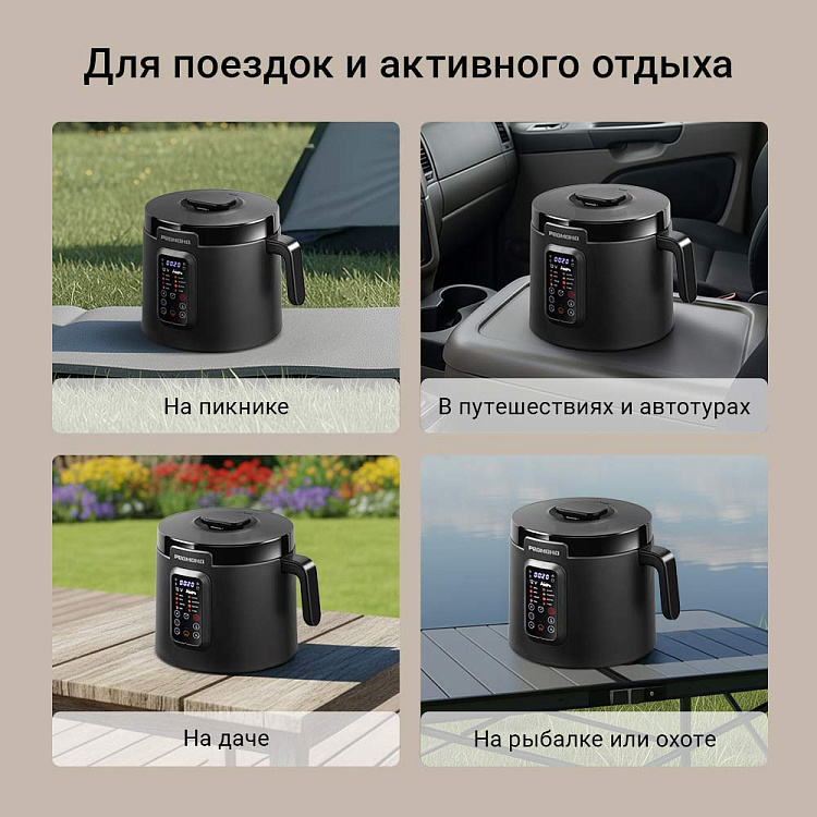 Мультиварка автомобильная РЕДМОНД MC131, 12/220–240 В - фото 3 - купить в интернет-магазине Редмонд