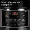 Мультиварка-скороварка редмонд RMC-PM388, фото