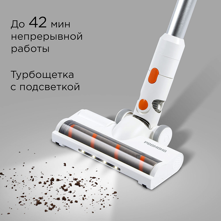 Пылесос вертикальный беспроводной РЕДМОНД VH1318 PRO MAX - фото 7 - купить в интернет-магазине Редмонд