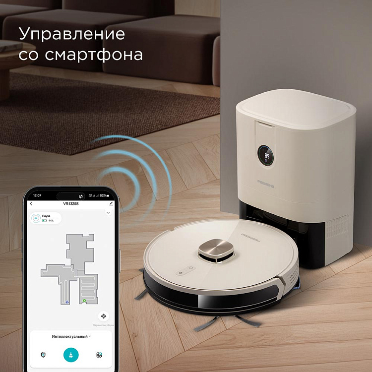 Умный робот-пылесос РЕДМОНД VR1325S WiFi - фото 7 - купить в интернет-магазине Редмонд