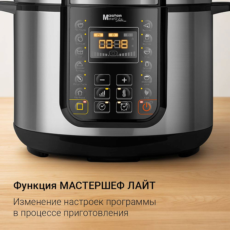 Мультиварка-скороварка РЕДМОНД RMC-PM381 - фото 7 - купить в интернет-магазине Редмонд