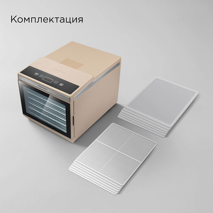 Электросушилка REDMOND FD1105 (бежевый) - фото 12 - купить в интернет-магазине Редмонд