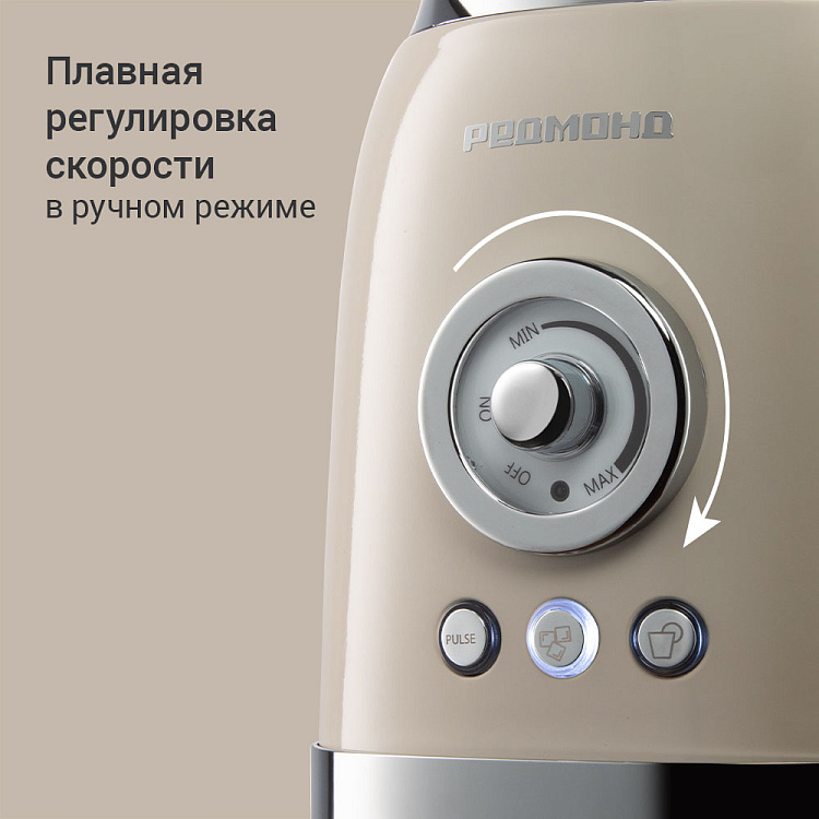 Блендер РЕДМОНД BS413 - фото 5 - купить в интернет-магазине Редмонд