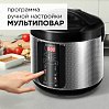 Умная мультиварка редмонд SkyCooker M225S, фото