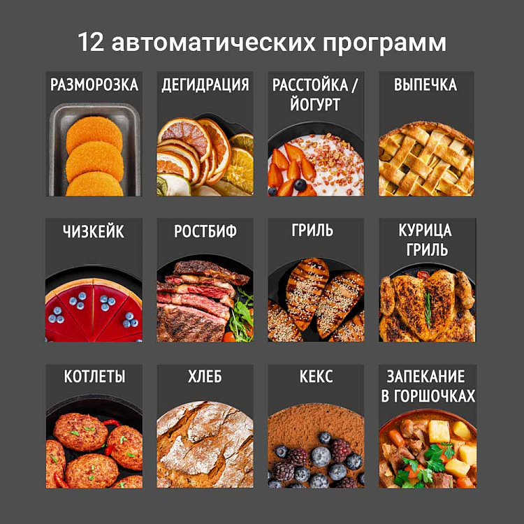 Духовой шкаф РЕДМОНД OV2100 - фото 6 - купить в интернет-магазине Редмонд