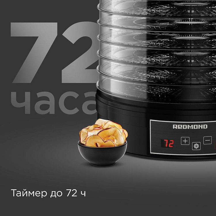 Электросушилка РЕДМОНД FD1101 (черный) - фото 8 - купить в интернет-магазине Редмонд