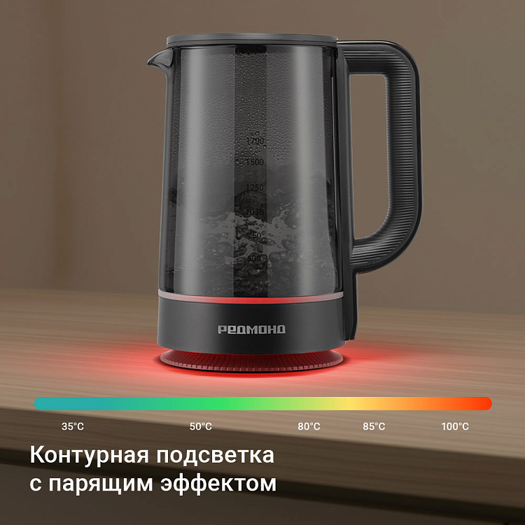 Умный чайник РЕДМОНД KG259S - фото 7 - купить в интернет-магазине Редмонд