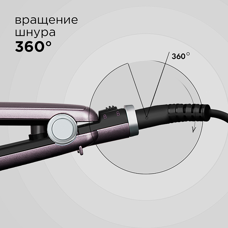 Выпрямитель для волос РЕДМОНД RCI-2317 - фото 4 - купить в интернет-магазине Редмонд