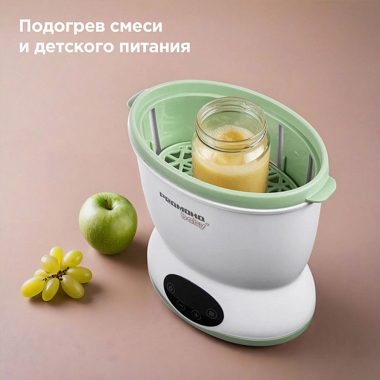 Стерилизатор для бутылочек РЕДМОНД Baby BC5203 - фото 7 - купить в интернет-магазине Редмонд