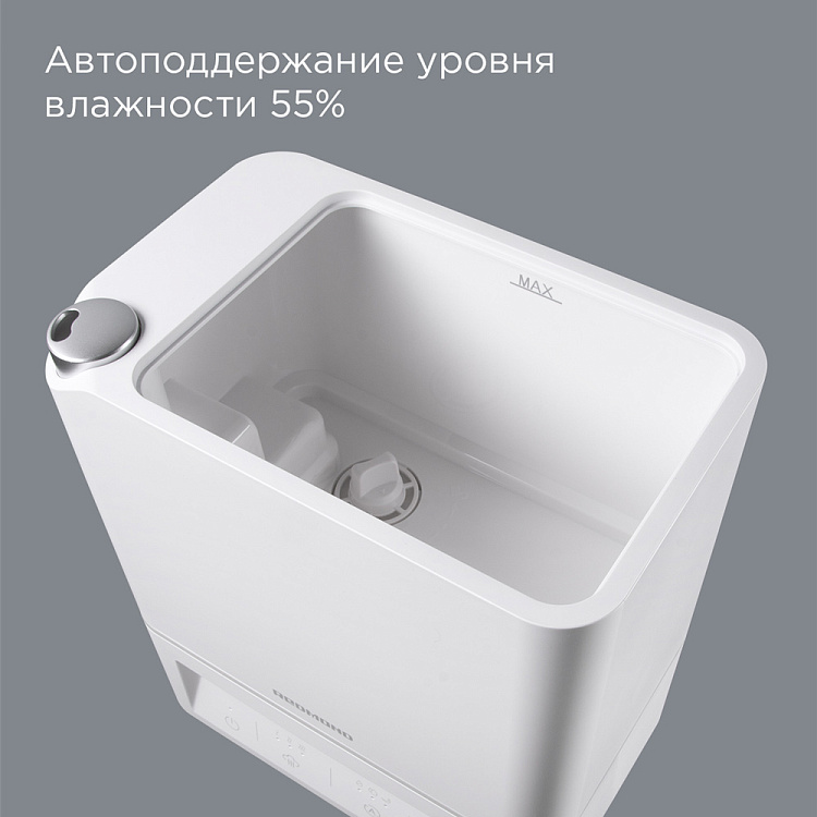 Увлажнитель воздуха REDMOND HF2202 - фото 3 - купить в интернет-магазине Редмонд