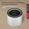 Умный очиститель воздуха РЕДМОНД AP2210S, фото