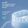 Ирригатор РЕДМОНД YR4504 (бирюзовый), фото