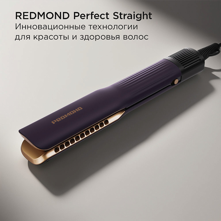 Фен-стайлер РЕДМОНД Perfect Straight HD1705 - фото 2 - купить в интернет-магазине Редмонд