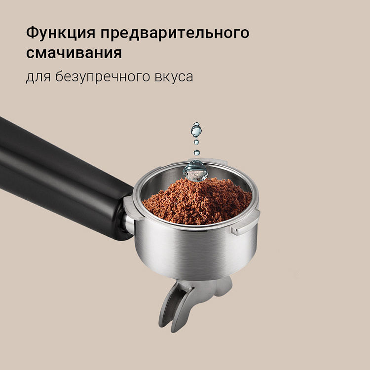 Кофейная станция РЕДМОНД CM738 - фото 8 - купить в интернет-магазине Редмонд