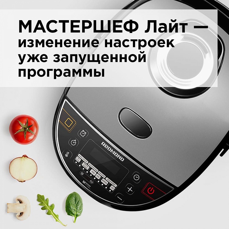 Мультиварка индукционная REDMOND RMC-IHM301 - фото 6 - купить в интернет-магазине Редмонд