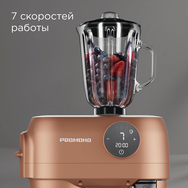 Кухонная машина РЕДМОНД FM615 (бронзовый) - фото 7 - купить в интернет-магазине Редмонд