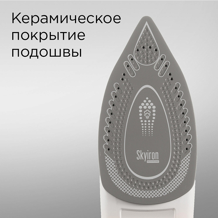 Умный утюг REDMOND RI-C255S - фото 5 - купить в интернет-магазине Редмонд