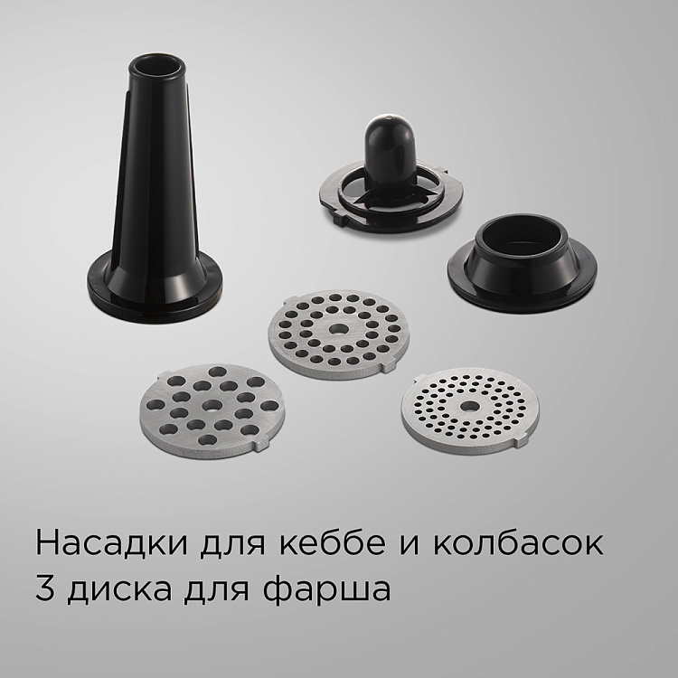 Мясорубка РЕДМОНД RMG-1222 - фото 4 - купить в интернет-магазине Редмонд