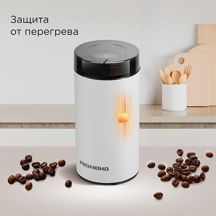 Кофемолка РЕДМОНД CG805 (белый) - фото 6 - купить в интернет-магазине Редмонд