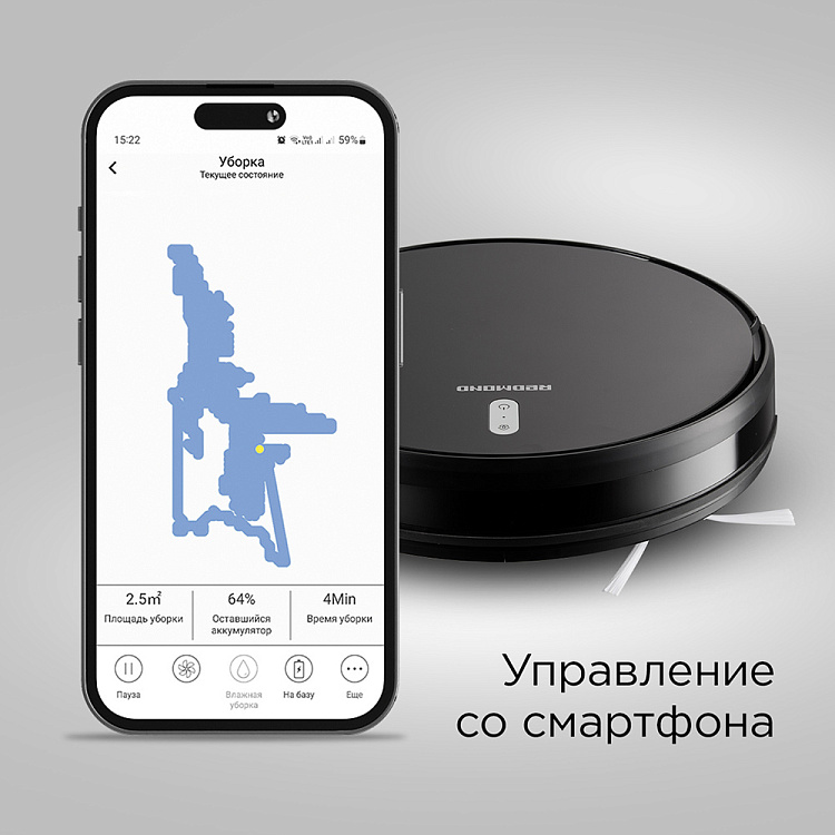 Умный робот-пылесос REDMOND RV-R630S WiFi - фото 3 - купить в интернет-магазине Редмонд
