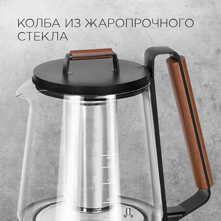 Электрический чайник REDMOND RK-G1308D - фото 6 - купить в интернет-магазине Редмонд