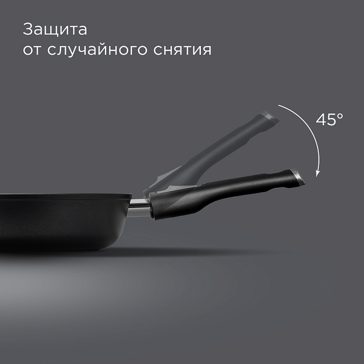 Сковорода REDMOND Black 24 см PF5511 - фото 5 - купить в интернет-магазине Редмонд