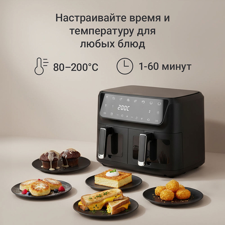 Аэрогриль РЕДМОНД AG1903 - фото 6 - купить в интернет-магазине Редмонд