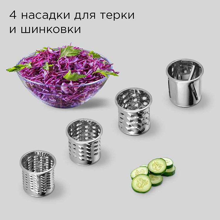 Кухонная машина РЕДМОНД FM613 - фото 6 - купить в интернет-магазине Редмонд
