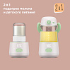 Портативный подогреватель молока РЕДМОНД Baby BC5205, фото