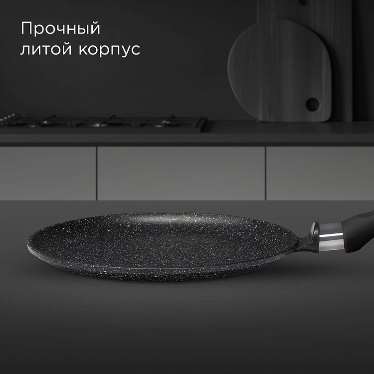 Сковорода блинная индукционная REDMOND Black & Stone 22 см PF5501 - фото 7 - купить в интернет-магазине Редмонд