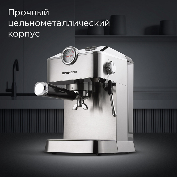 Кофеварка РЕДМОНД CM711 - фото 3 - купить в интернет-магазине Редмонд