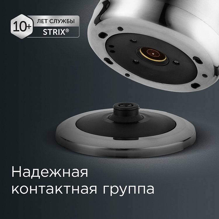 Электрический чайник REDMOND RK-M1481 - фото 4 - купить в интернет-магазине Редмонд