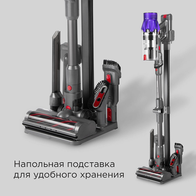 Пылесос вертикальный беспроводной РЕДМОНД VH1319 - фото 5 - купить в интернет-магазине Редмонд