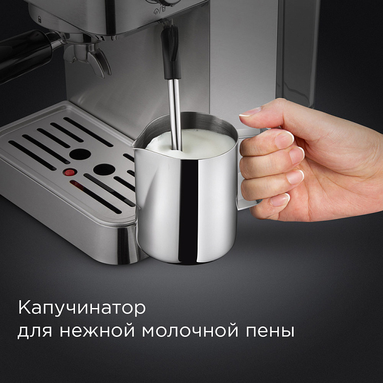 Кофеварка РЕДМОНД CM711 - фото 5 - купить в интернет-магазине Редмонд