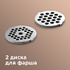 Мясорубка РЕДМОНД RMG-1223-6, фото