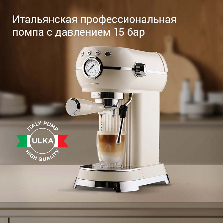 Кофеварка РЕДМОНД CM722 - фото 3 - купить в интернет-магазине Редмонд