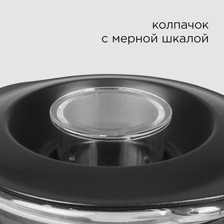 Блендер для кухонных машин REDMOND RKMA-1001 - фото 4 - купить в интернет-магазине Редмонд