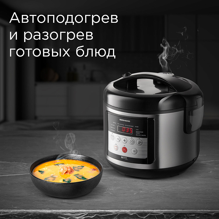 Мультиварка РЕДМОНД MC103 (черный) - фото 6 - купить в интернет-магазине Редмонд