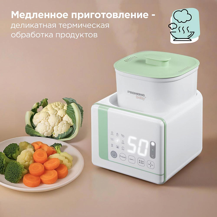 Многофункциональный стерилизатор для бутылочек РЕДМОНД Baby BC5204 - фото 7 - купить в интернет-магазине Редмонд