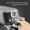 Кофеварка РЕДМОНД CM702, фото