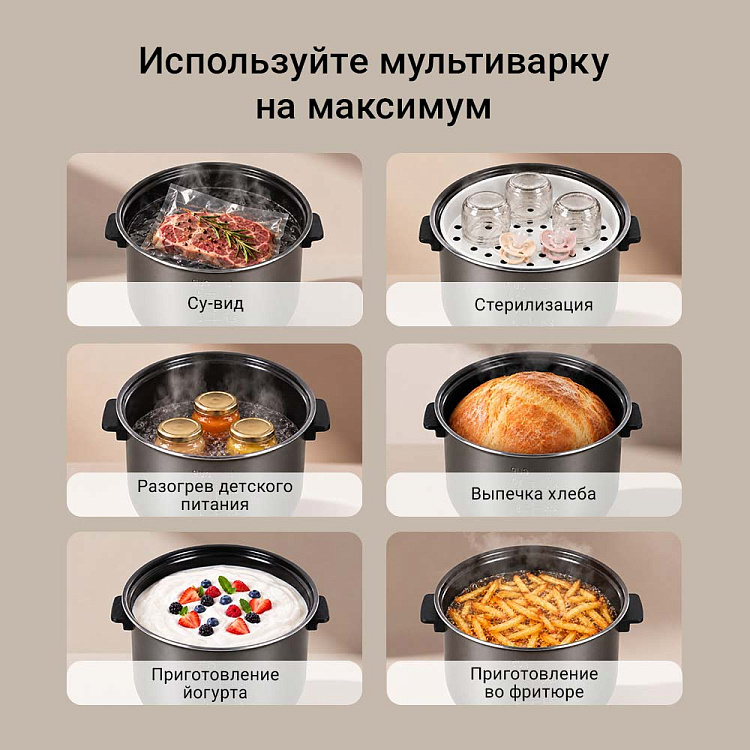 Мультиварка РЕДМОНД MC133 - фото 7 - купить в интернет-магазине Редмонд