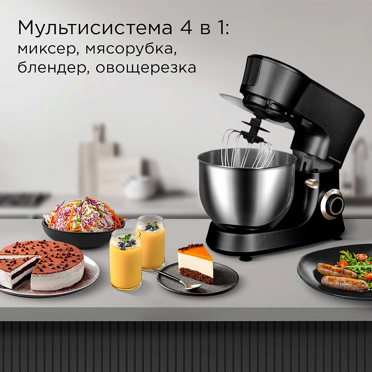 Кухонная машина РЕДМОНД RKM-4040 (черный) - фото 2 - купить в интернет-магазине Редмонд
