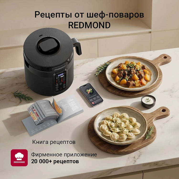 Мультиварка автомобильная РЕДМОНД MC131, 12/220–240 В - фото 9 - купить в интернет-магазине Редмонд